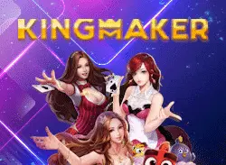 logo ค่ายเกมสล็อต kingmaker