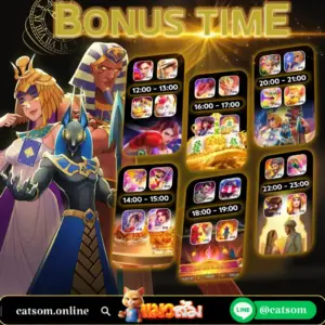 ตารางโบนัสไทม์สล็อต 2025 เวลาแตกดีแต่ละช่วง