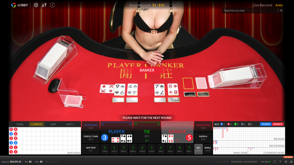 บาคาร่าออนไลน์ ภาพชัด