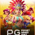 alt="เกมสล็อต PG แตกง่ายช่วง Bonus Time" alt="สล็อต Fortune Rabbit PG โบนัสแตกง่าย" alt="Lucky Neko สล็อต PG แตกง่าย" alt="สล็อต PG โบนัสแตกบ่อย 2026"