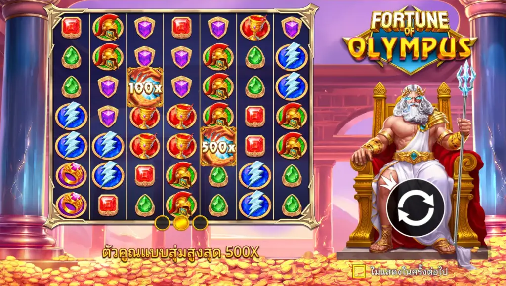 catsom-casino-slot-jackpot